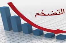 الإحصاء : تراجع معدل التضخم السنوى إلى 4.6% خلال يوليو الماضى