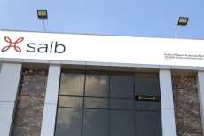 بنك saib يشارك فى فعاليات الشمول المالى بإجراءات استثنائية