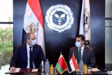 هيئة الاستثمار تبحث مع بيلاروسيا تعزيز التعاون الاستثمارى