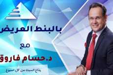 «بالبنط العريض» يكشف خطة الإخوان للهجوم على الاقتصاد المصرى فى صحف أجنبية