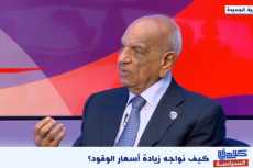 رئيس طاقة الشيوخ: وظيفة لجنة التسعير هى إعادة تقييم احتياجاتنا من البنزين