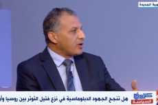 فايز فرحات: نقطة ضعف القوى الأوروبية اعتمادها بشكل كبير على الغاز الروسى
