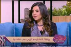 نصائح للتعامل مع الزوج البخيل (فيديو)