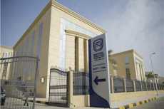 التحالف الوطنى للعمل الأهلى التنموى يعلن مشاركته فى الحوار الوطنى