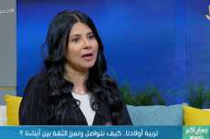 استشارى أسرى تكشف كيفية الرد على الأسئلة المعقدة
