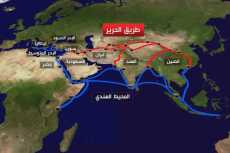 طريق الحرير.. ممر تنموي من مصر والصين إلى العالم (عرض تفصيلي)