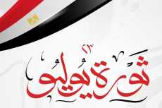 ذكرى ثورة 23 يوليو.. كيف يساعد الآباء أبناءهم على فهم التاريخ وتعزيز الانتماء؟