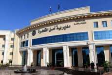 ضبط مروج مخدرات في دار السلام