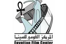 السبت.. «القومي للسينما» يعرض 4 أفلام روائية قصيرة بالهناجر