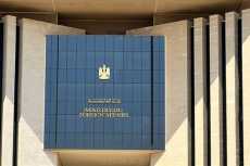 مصر تدين تجدد الهجمات الإيرانية على الإمارات والأردن
