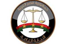حبس أم قتلت طفلها ودفنته بحديقة مستشفى المرج