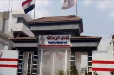 الزمالك يقترب من حل أزمة أرض ميت عقبة بعد اجتماع حاسم مع هيئة الأوقاف
