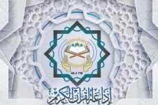 الوثائقية تستعرض محطات تحول إذاعة القرآن الكريم إلى منصة عالمية (فيديو)