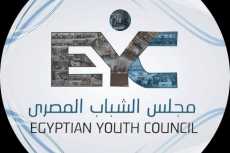 مجلس الشباب المصري يتحرك حقوقيا لدعم توجيهات الرئيس بشأن «النفقات»