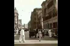 كيف كانت الحياة تسير في شوارع القاهرة منذ 83 سنة؟ (فيديو نادر)