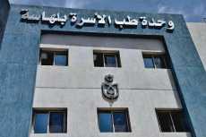 في المنيا.. 8 محاور للتشغيل التجريبي للمرحلة الثانية للتأمين الصحي الشامل
