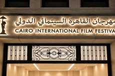 تعزيزا لمكانته الدولية.. نقل مقر «القاهرة السينمائي» إلى دار الأوبرا