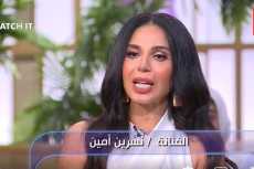 نسرين أمين تكشف كواليس جديدة عن دورها بـ«حملة فريزر وسجن النسا» (فيديو)