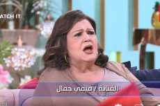 ميمي جمال تتحدث عن مصطلح «ريد فلاج» وعلامات الخطر في العلاقات العاطفية (فيديو)