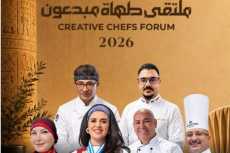 في دورته الرابعة بالمتحف المصري الكبير.. قناة «سفرة» الشريك الإعلامي الحصري لملتقى «طهاة مبدعون»