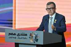 منتدى مصر.. وزير التخطيط: نستهدف تحقيق معدل نمو 6.8% وخفض التضخم إلى 7%