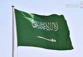 السعودية: ندعم البحرين والكويت فيما تتخذانه من إجراءات لحفظ أمنهما