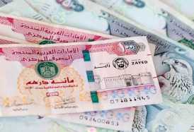 سعر الدرهم الإماراتي اليوم الأربعاء 23 سبتمبر 2026