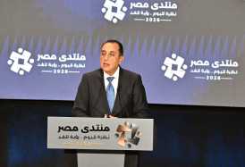 رفع الأجور وخفض التضخم.. أبرز مستهدفات برنامج التحول الاقتصادي