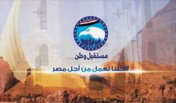 سابع محطات جولته بالمنوفية.. «مستقبل وطن» يسلم 200 ماكينة زراعية للمزارعين