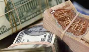 سعر الدولار مقابل الجنيه المصري اليوم.. تحرك محدود وأفضل سعر للشراء والبيع