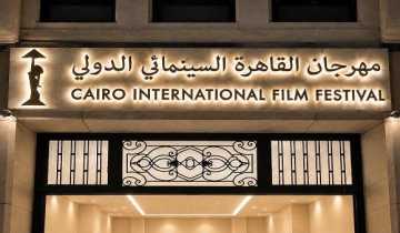 مهرجان القاهرة السينمائي الدولي يعلن عن ورشة «إعداد الممثلين: التدريب أمام الكاميرا»