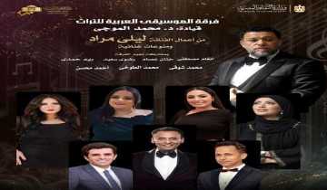 «الموسيقى العربية للتراث» تتغنى بأعمال ليلى مراد على مسرح «الجمهورية».. الخميس