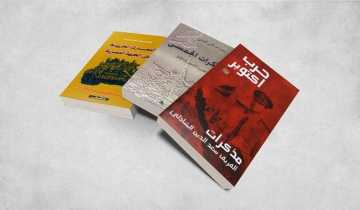 كتب تحدثت عن بطولات الجيش المصري في ملحمة العبور (فيديوجراف)