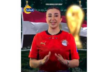 «مبنعتمدش أسامي».. مصر تتفوق على بلجيكا ولكن!..