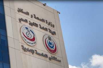 إعادة ذراع مبتور لمريض.. إنجاز طبي بمستشفى العاصمة الجديدة