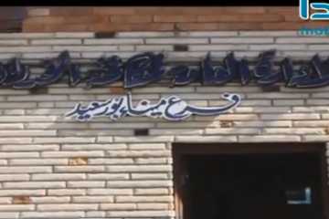الشرطة تقتحم حاوية ببورسعيد وتضبط 23 مليون قرص «ترامادول» 