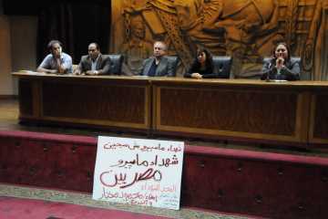 احياء الذكرى الثانية لشهداء ماسبيرو