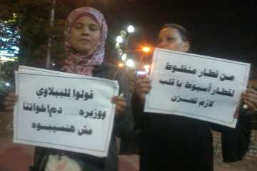 وقفه بالشموع تأبين ضحايا دهشور