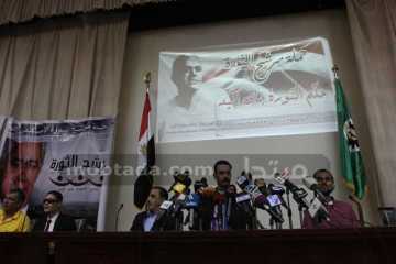 حملة. مرشح الثورة. حمدين صباحي تعلن عن ترشحه للإنتخابات الرئاسية المقبلة