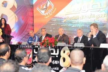 وقائع المؤتمر الصحفى للاحتفال بتأهل الأهلى لكاس العالم للاندية