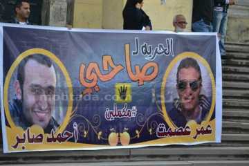 وقفة إحتجاجية لأعضاء "المحظورة" أمام محكمة جنايات الإسكندرية