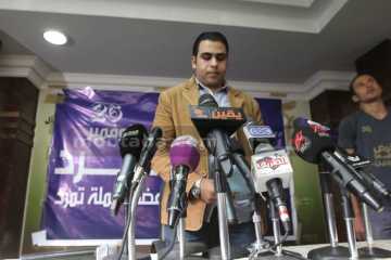 موتمر صحفى للمنشقين عن حركة تمرد