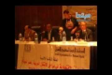 العربية لحقوق الانسان تناقش «الاشكاليات الاستراتيجية» بمصر