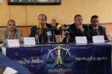  مؤتمر محامون من اجل العدالة لمناقشة قانون التظاهر