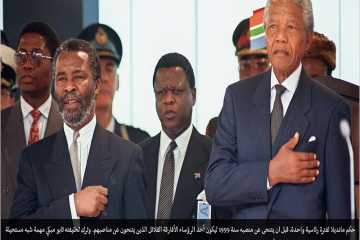 محطات فى حياة من كفاح المناضل نيسلون مانديلا 1918-2013	