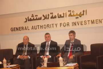 مؤتمر ممارسة الأعمال بهيئة الاستثمار