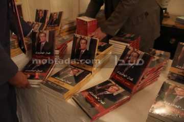 حفل توقيع وإصدار كتاب و مذكرات الدكتور كمال الجنزورى