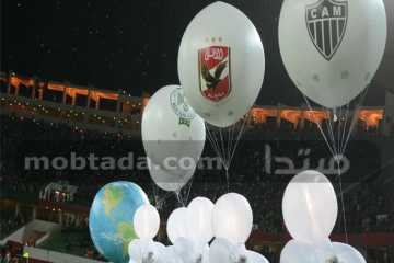 افتتاح بطولة كأس العالم للأندية بالمغرب
