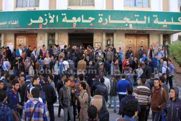 مظاهرة طلبة الاخوان كلية التجارة جامعة الازهر