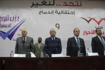 اندماج حزب المصرين الأحرار والجبهة الديمقرطى تحت شعار «نتحد لنغير»